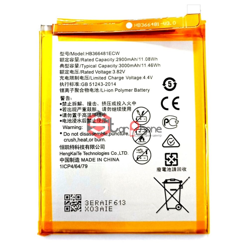 Аккумулятор / батарея Huawei Honor 5C/8/8 Lite/7A Pro/7C/9 Lite/P9/P9,P10,P20 Lite (HB366481ECW)