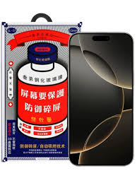 Защитное стекло для Iphone 16 Pro, REMAX HD
