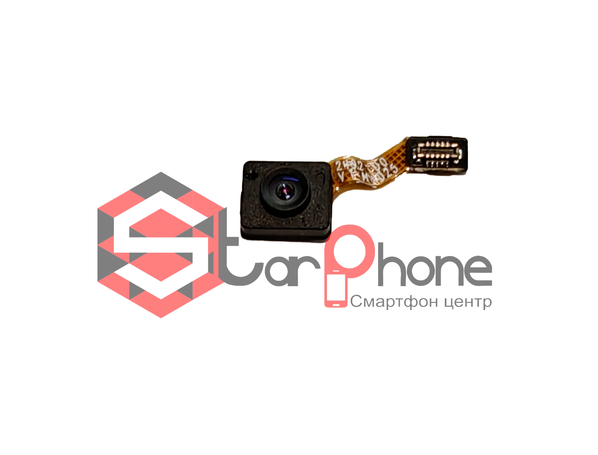 Сканер отпечатка пальца Huawei Pura 70 Pro, снятый