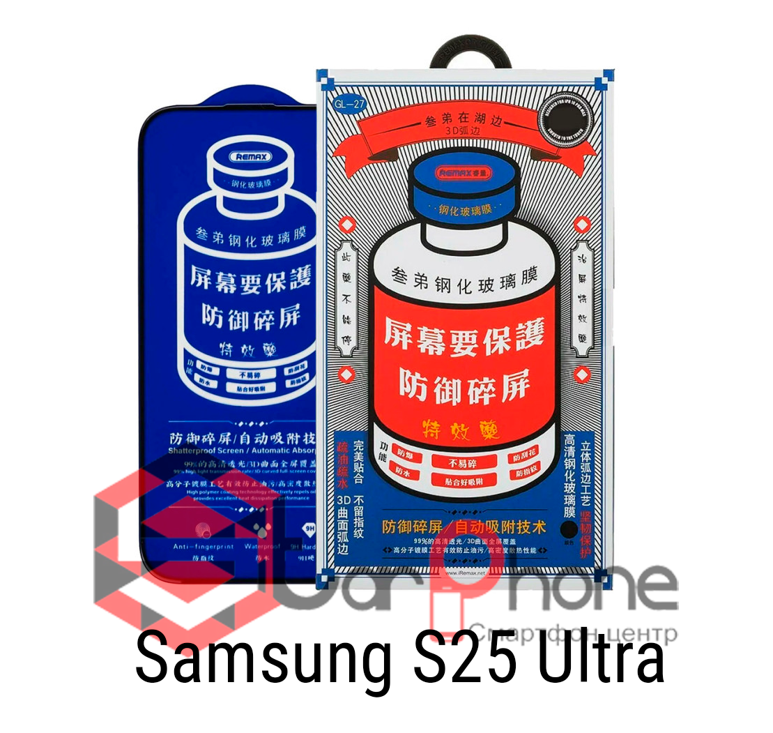 Защитное стекло Samsung S25 Ultra, REMAX HD