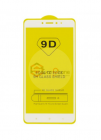 Защитное стекло 9D Xiaomi mi max, white