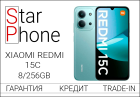 Xiaomi Redmi 15C 8/256 Green (Новый)