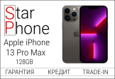 Apple iPhone 13 Pro Max, 128GB, Black (Б/У Как новый)