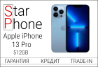 Apple iPhone 13 Pro, 512GB, Blue (Б/У Как новый) OR