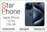 Apple iPhone 15 Pro, 256Gb, Blue (Б/У Как новый) OR