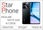 Realme Note 60X 4/128 Black (Новый)