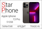 Apple iPhone 13 Pro, 512GB, Black (Б/У Как новый) OR