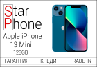 Apple iPhone 13 mini, 128Gb, Blue (Б\У Как новый)