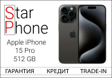 Apple iPhone 15 Pro, 512Gb, Black Titanium (Б/У)