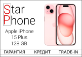 Apple iPhone 15 Plus, 128Gb, Pink (Б/У как новый) OR