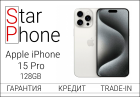 Apple iPhone 15 Pro, 128Gb, White Titanium (Как новый) OR