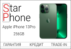 Apple iPhone 13 Pro, 256GB, Green (Б/У Как новый) OR дисплей