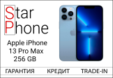 Apple iPhone 13 Pro Max, 256GB, Blue (Б/У Как новый) OR