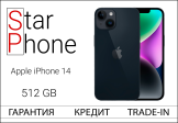 Apple iPhone 14, 512Gb, Black (Б/У Как новый) OR