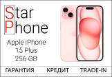 Apple iPhone 15 Plus, 256Gb, Pink (Б/У как новый) OR