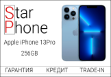 Apple iPhone 13 Pro, 128GB, Blue (Б/У Как новый) OR