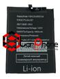 Аккумулятор / батарея Huawei Y8p/Honor 30i (HB426489EEW)