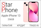 Apple iPhone 13, 256Gb, Pink (Б/У Как новый)