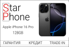 Apple iPhone 16 Pro, 128Gb, Black Titanium (БУ)