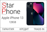 Apple iPhone 13, 128Gb, Black (Б/У Как новый)