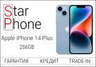 Apple iPhone 14 Plus, 256Gb, Blue (Б/У как новый) OR