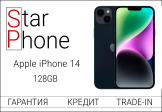 Apple iPhone 14, 128Gb, Black (Б/У) Incell