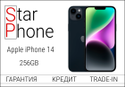 Apple iPhone 14, 256Gb, Black (Б/У Как новый) OR