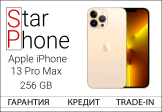Apple Iphone 13 Pro Max, 256GB, Gold (Б/У)